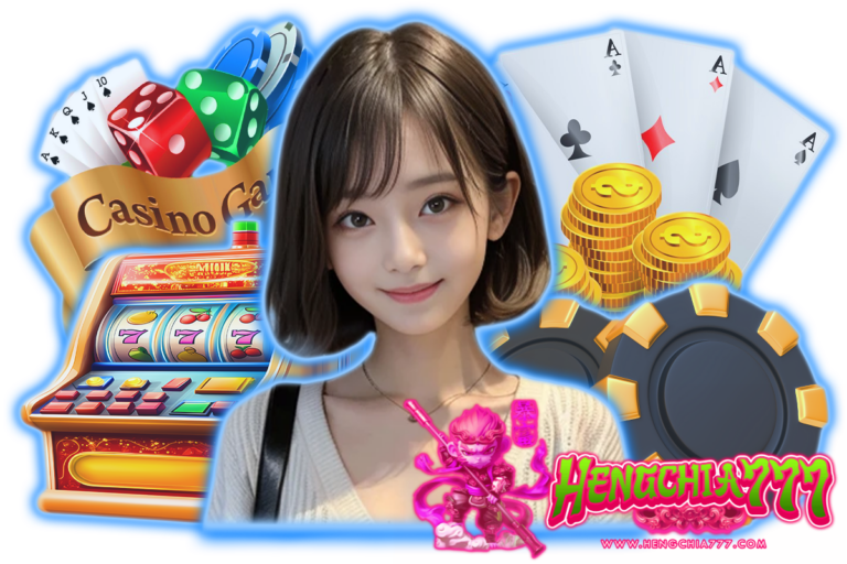 hengchia สมัครสมาชิก